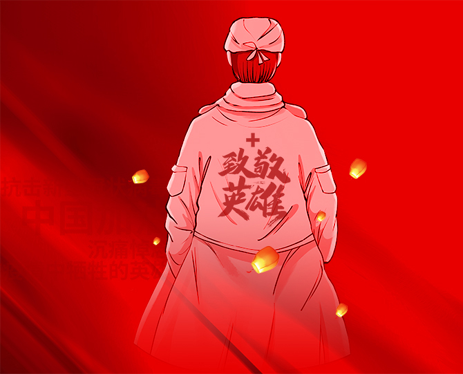 國際護士節(jié) 國際護士節(jié)