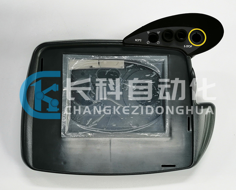 庫(kù)卡KRC2示教器外殼 庫(kù)卡KRC2示教器外殼