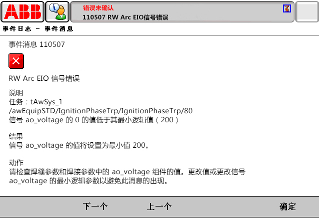 90214限位開關(guān)打開，DRV1